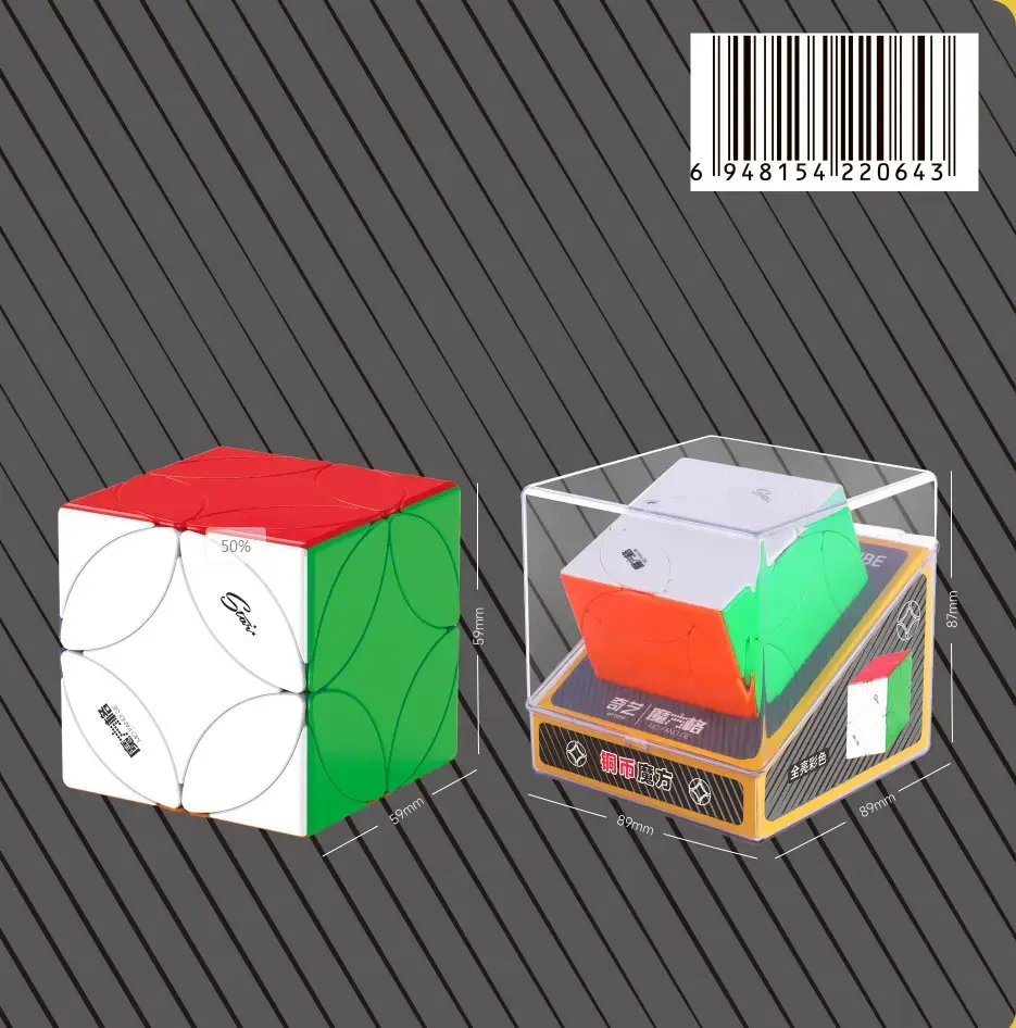 Five Cube Zongzi Educational Toy for Kids - Image 44