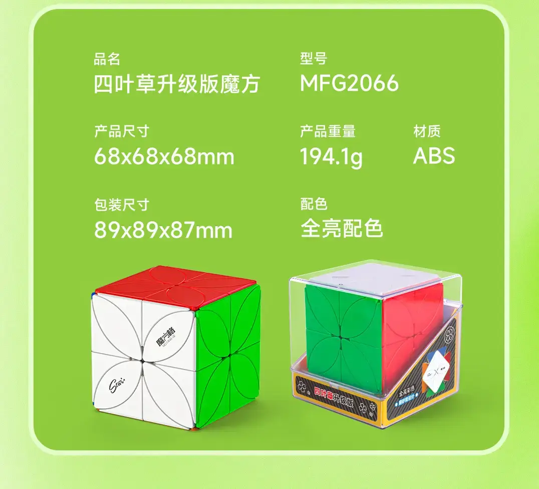 Five Cube Zongzi Educational Toy for Kids - Image 46
