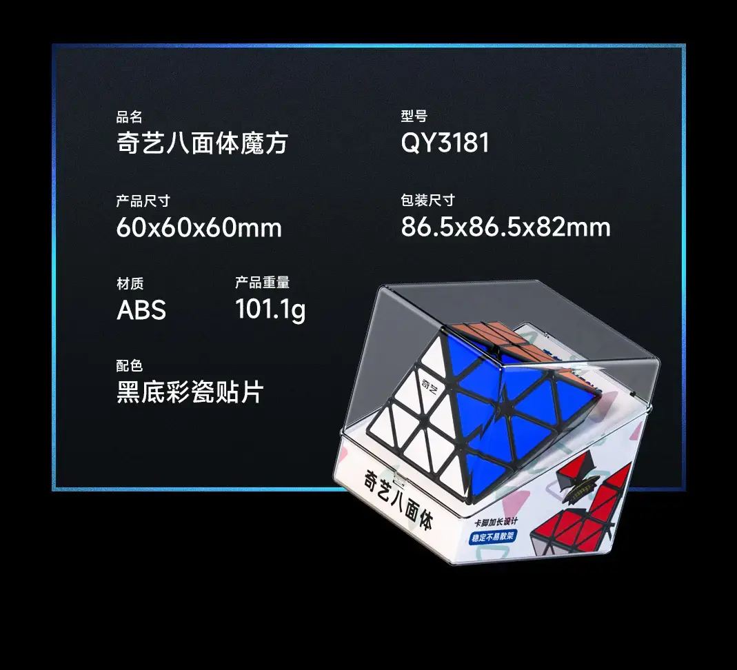 Five Cube Zongzi Educational Toy for Kids - Image 48