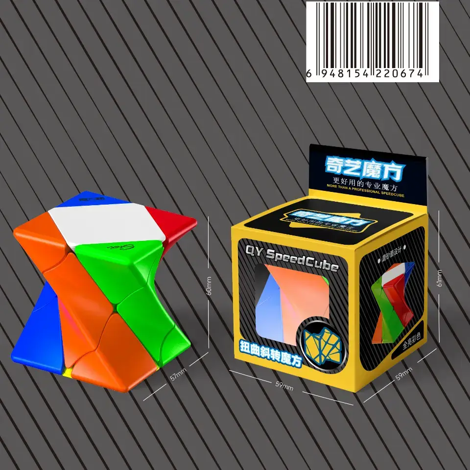 Five Cube Zongzi Educational Toy for Kids - Image 49