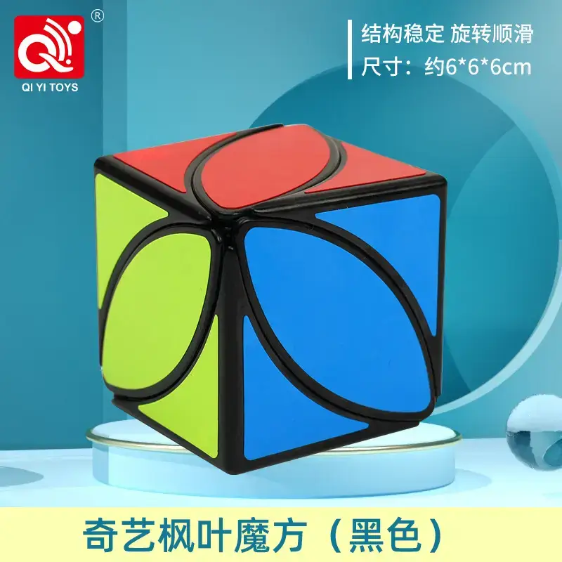 Five Cube Zongzi Educational Toy for Kids - Image 6
