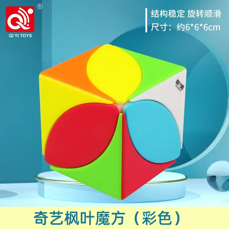 Five Cube Zongzi Educational Toy for Kids - Image 7