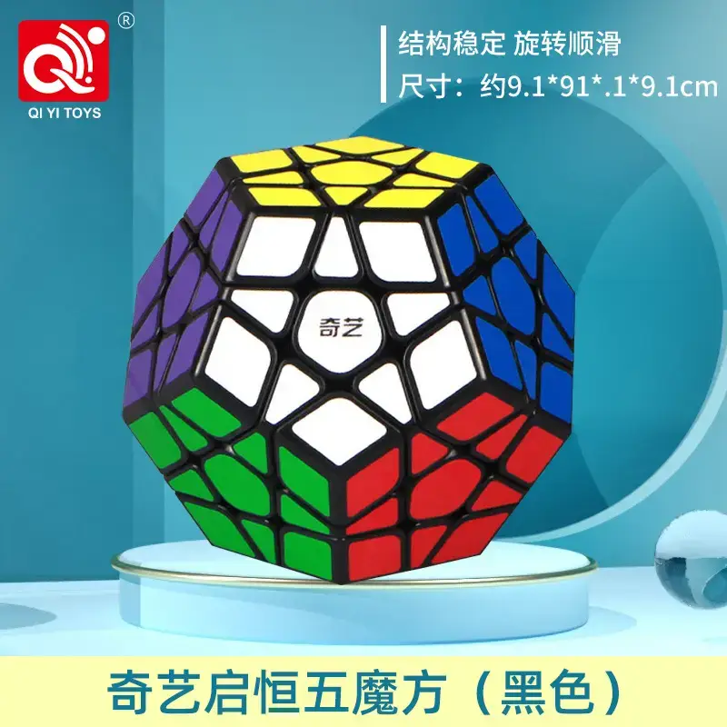 Five Cube Zongzi Educational Toy for Kids - Image 8