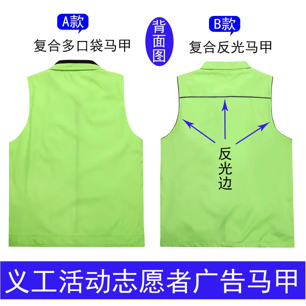 Blue Reflective Vest for Volunteers Large Scale Welfare - Image 14