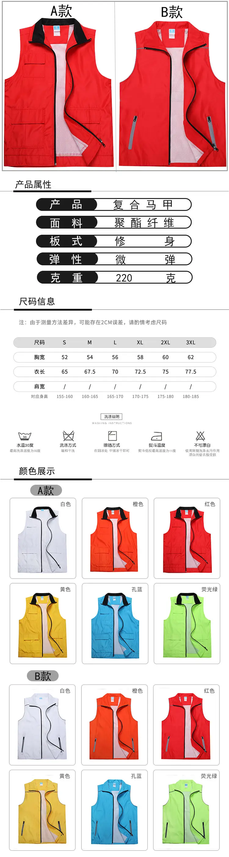 Blue Reflective Vest for Volunteers Large Scale Welfare — feature 2