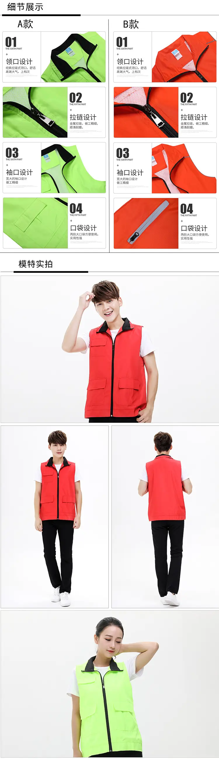 Blue Reflective Vest for Volunteers Large Scale Welfare — feature 3