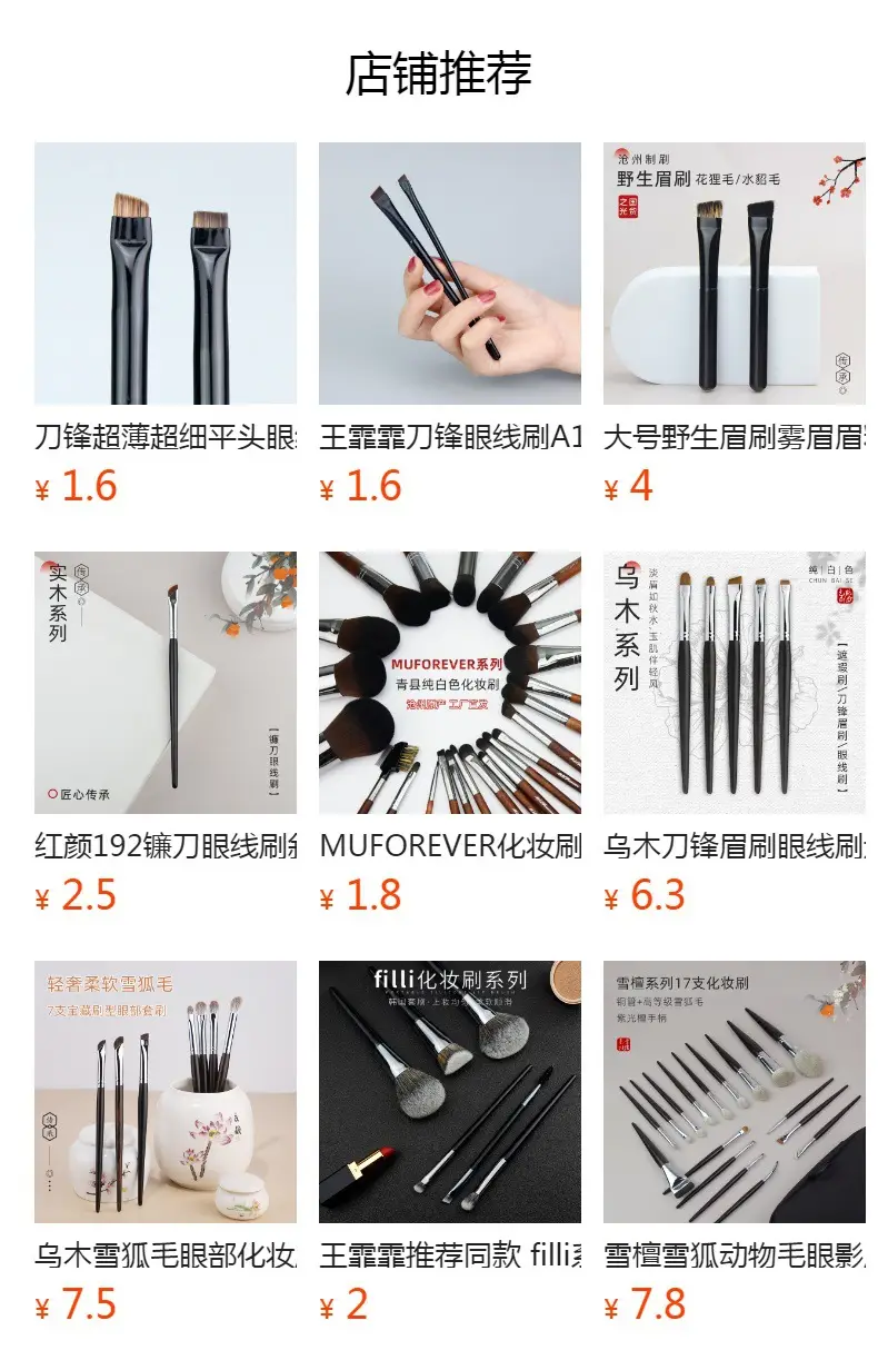 Double Eyebrow Brush Oblique Spiral Black 17.1cm — feature 1