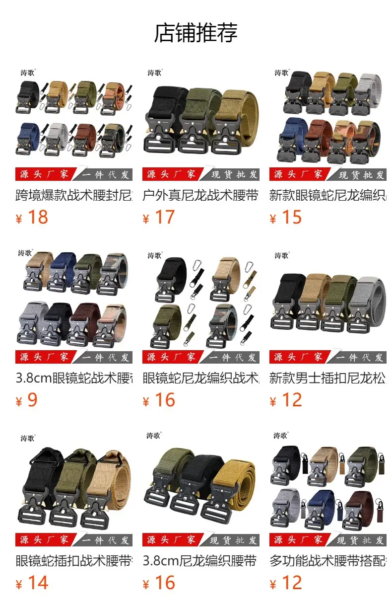 Military Tactical Belt Quick Release Buckle Belt β feature 1