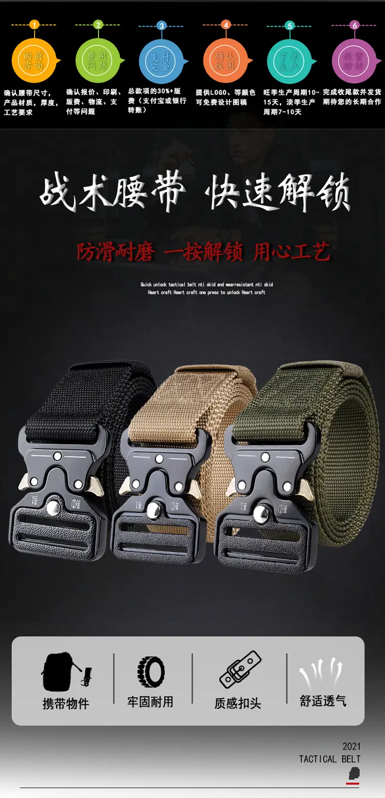 Military Tactical Belt Quick Release Buckle Belt β feature 3