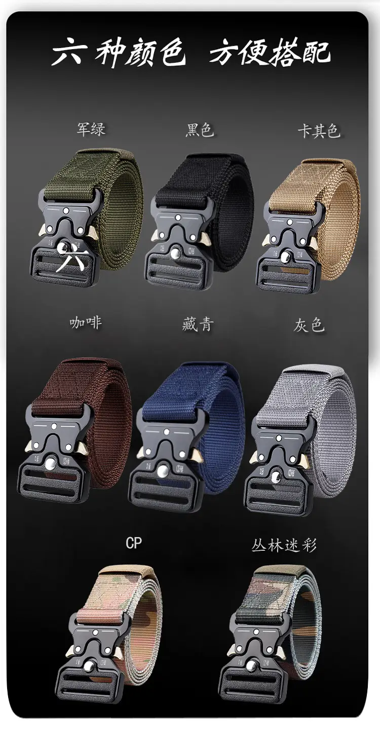 Military Tactical Belt Quick Release Buckle Belt β feature 4
