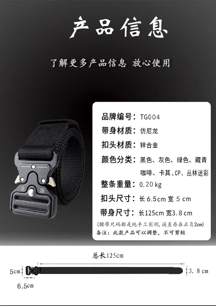 Military Tactical Belt Quick Release Buckle Belt β feature 5