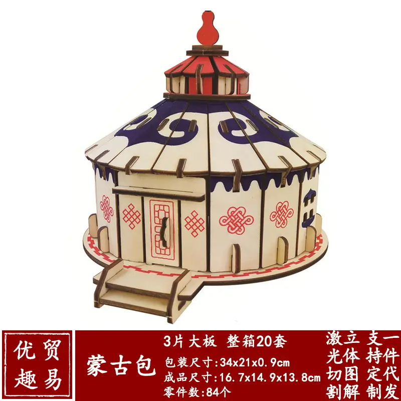 3D Wooden Street Stall Building Blocks for Kids - Image 2