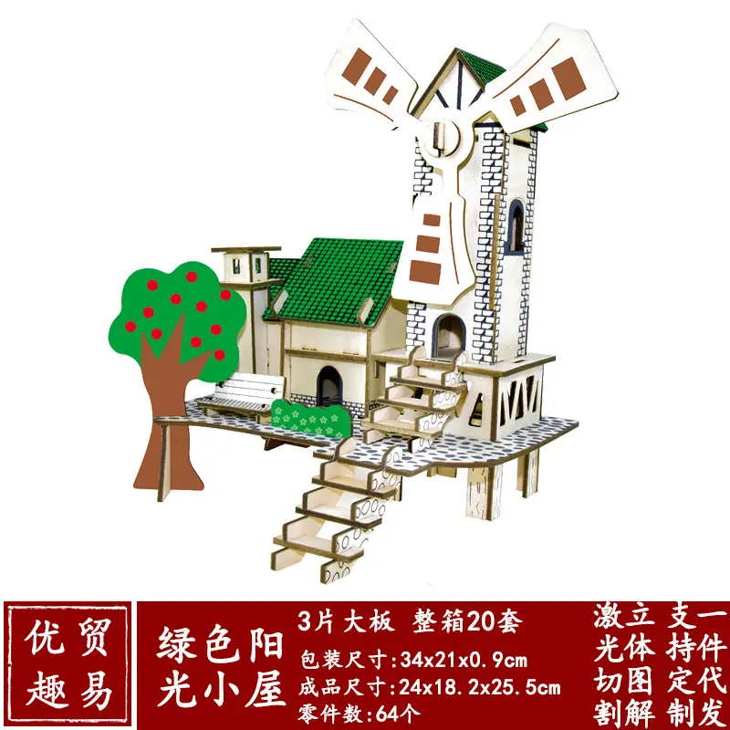 3D Wooden Street Stall Building Blocks for Kids - Image 20