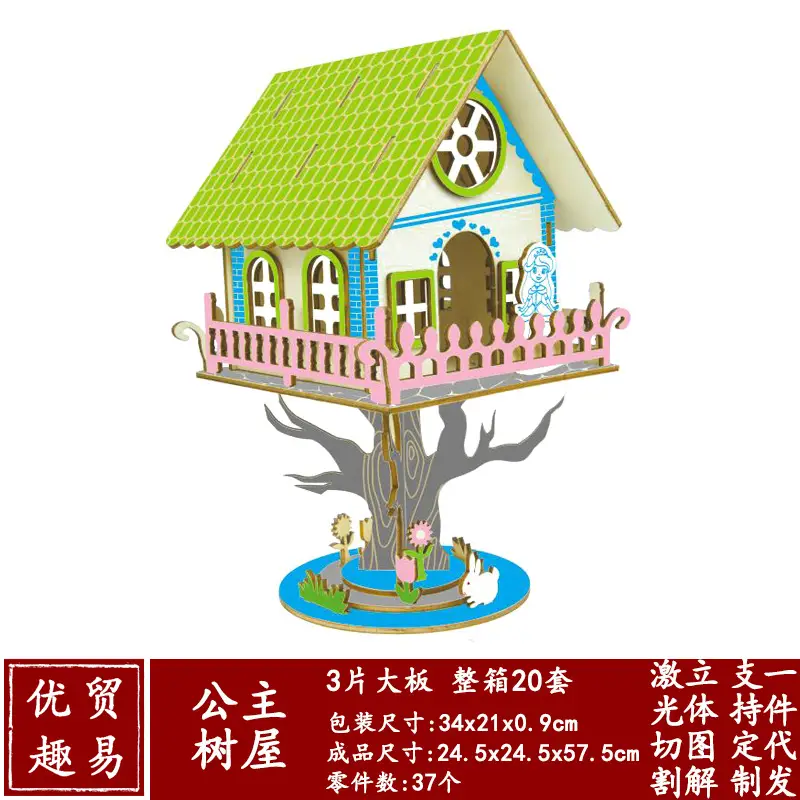 3D Wooden Street Stall Building Blocks for Kids - Image 21