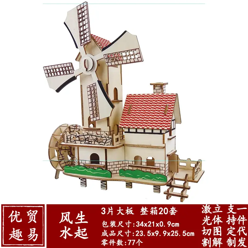 3D Wooden Street Stall Building Blocks for Kids - Image 22