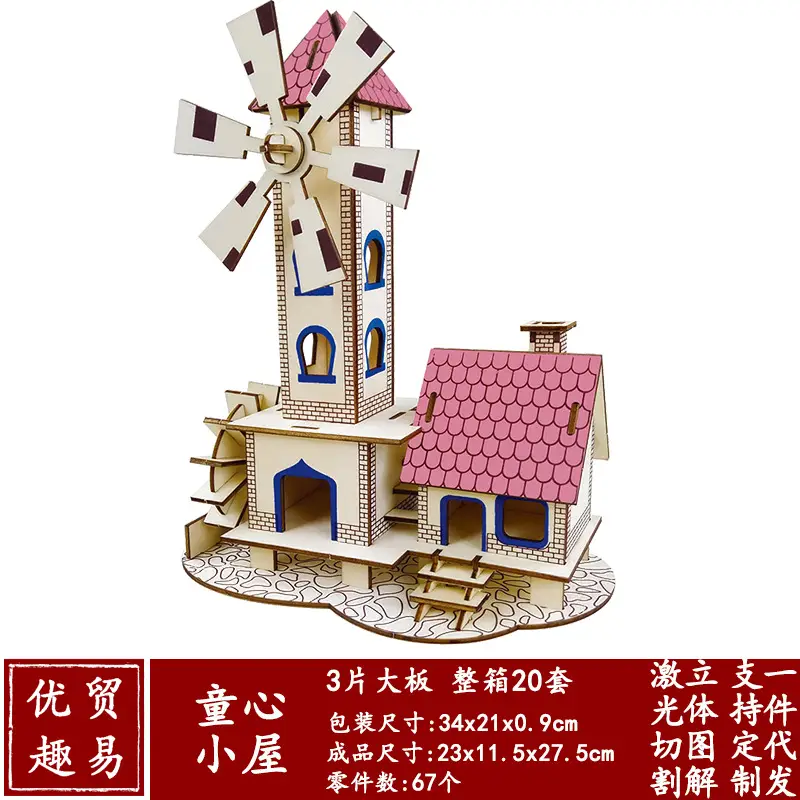 3D Wooden Street Stall Building Blocks for Kids - Image 23