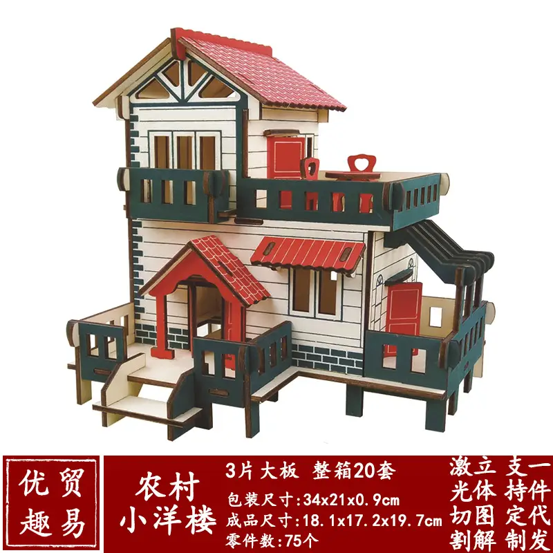 3D Wooden Street Stall Building Blocks for Kids - Image 30