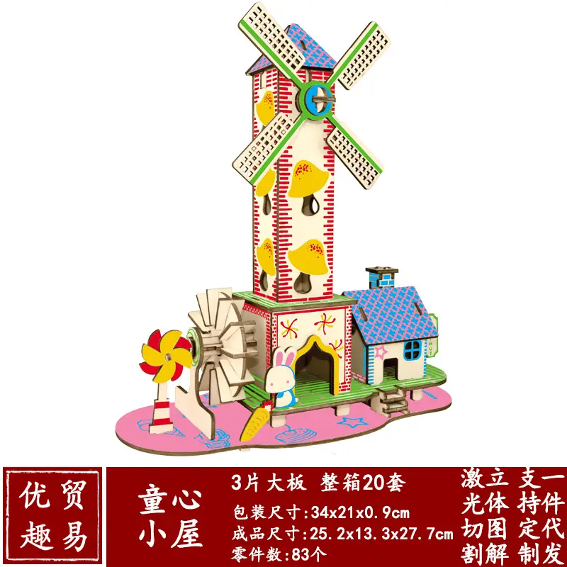 3D Wooden Street Stall Building Blocks for Kids - Image 33