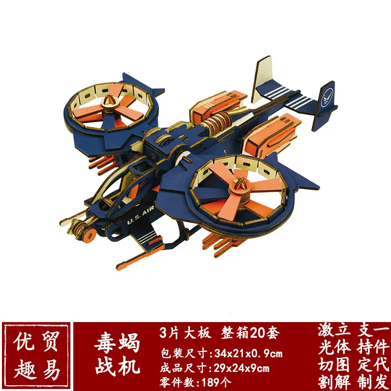 3D Wooden Street Stall Building Blocks for Kids - Image 5