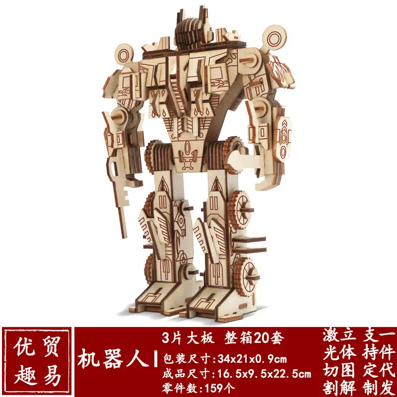 3D Wooden Street Stall Building Blocks for Kids - Image 8