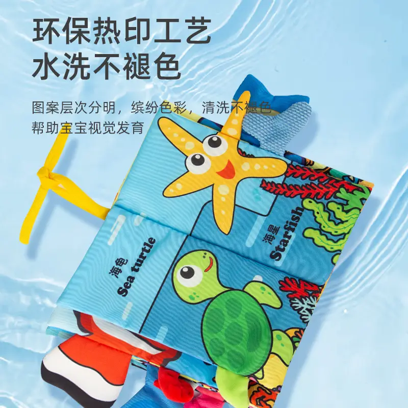 Baby Cloth Book 0-3 Yrs Vegetable Series - Image 46