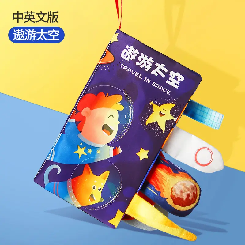 Baby Cloth Book 0-3 Yrs Vegetable Series - Image 12