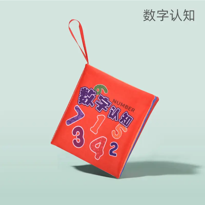 Baby Cloth Book 0-3 Yrs Vegetable Series - Image 16