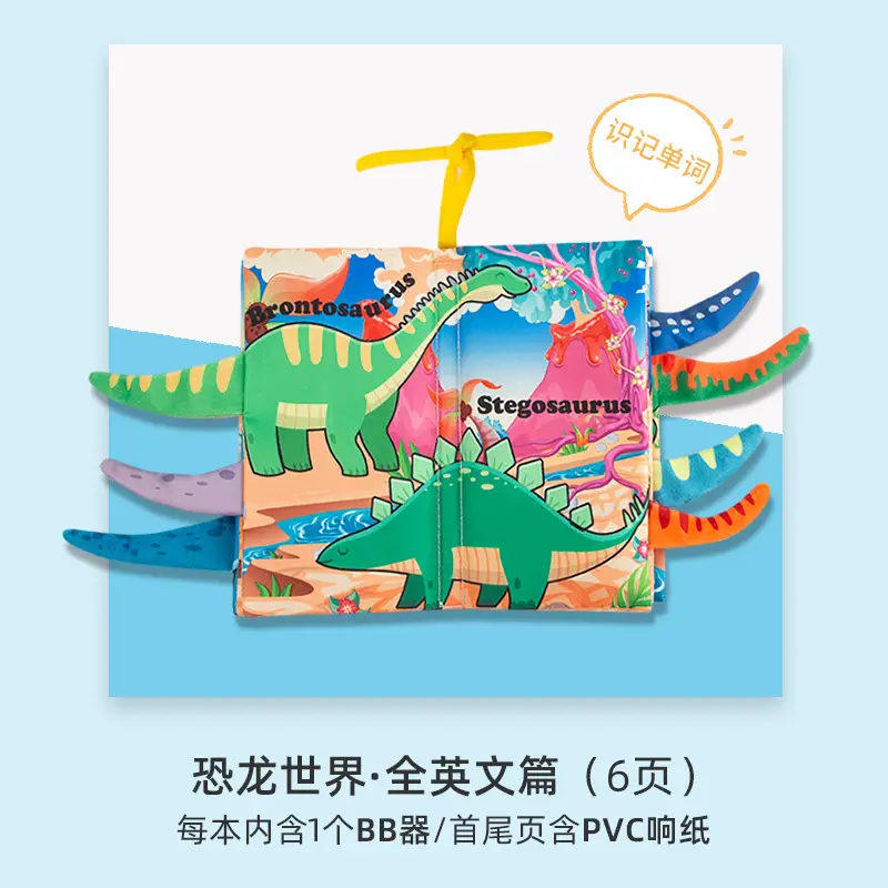 Baby Cloth Book 0-3 Yrs Vegetable Series - Image 23