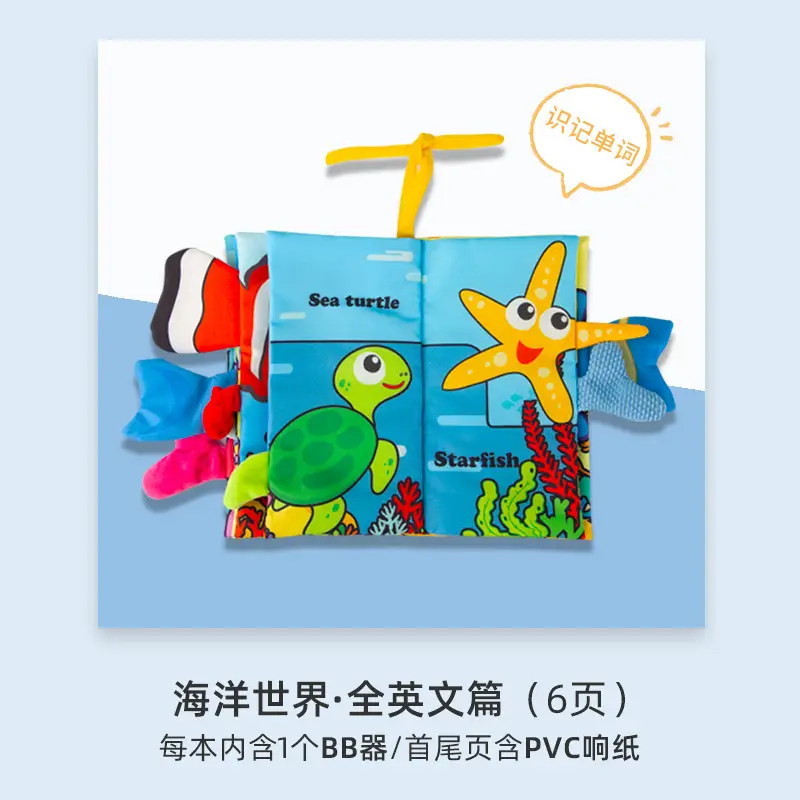 Baby Cloth Book 0-3 Yrs Vegetable Series - Image 24