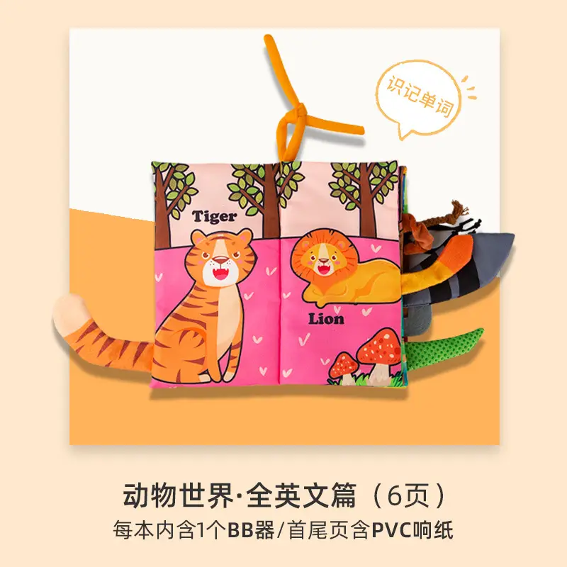 Baby Cloth Book 0-3 Yrs Vegetable Series - Image 25