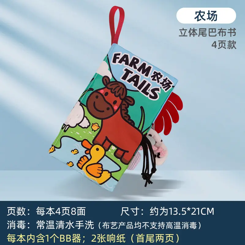 Baby Cloth Book 0-3 Yrs Vegetable Series - Image 8