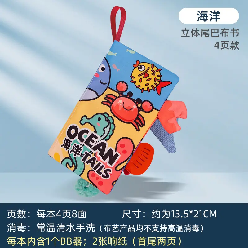 Baby Cloth Book 0-3 Yrs Vegetable Series - Image 9