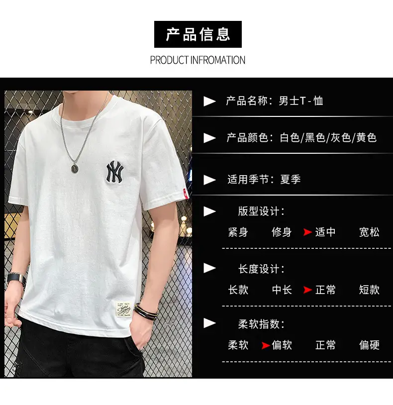 Men Grey Embroidered Cotton T-Shirt Short Sleeve Summer — feature 8
