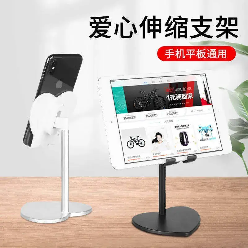 Love Heart Adjustable Phone Stand for iPad - Image 4