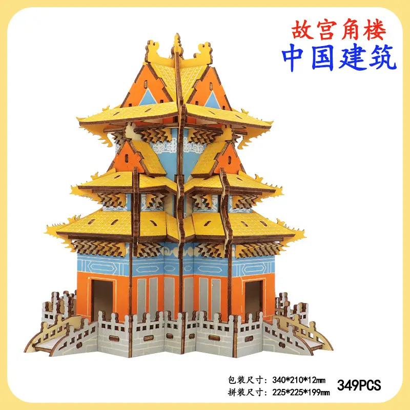 Chinese 3D Wooden House Puzzle for Kids - Image 10