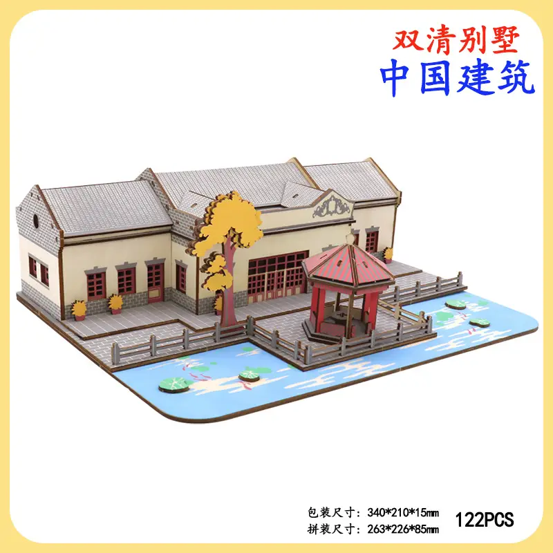 Chinese 3D Wooden House Puzzle for Kids - Image 12