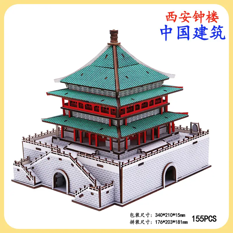 Chinese 3D Wooden House Puzzle for Kids - Image 14