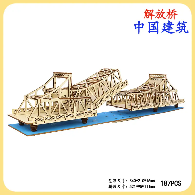 Chinese 3D Wooden House Puzzle for Kids - Image 19