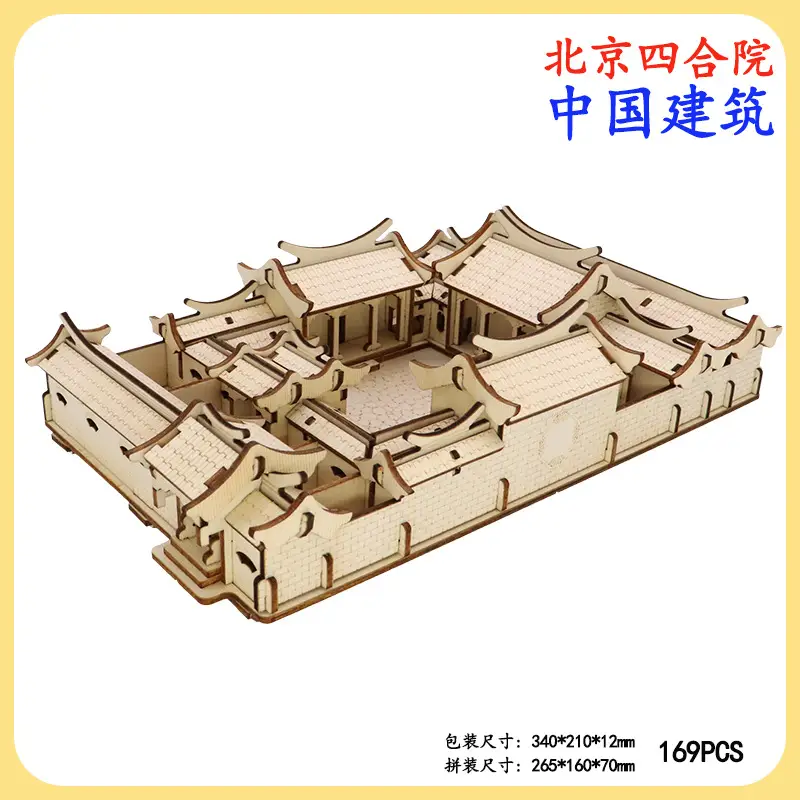 Chinese 3D Wooden House Puzzle for Kids - Image 2