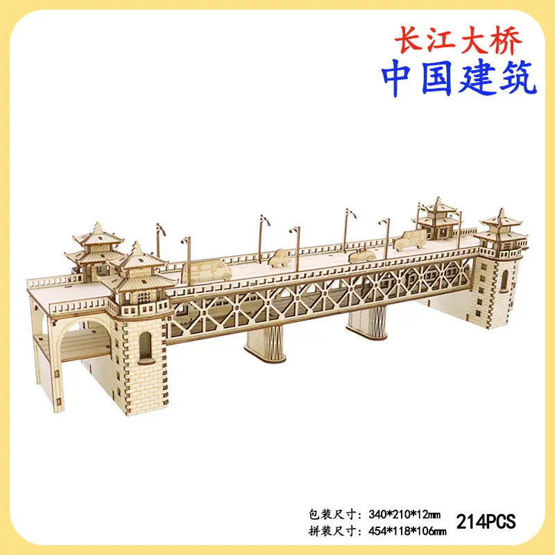 Chinese 3D Wooden House Puzzle for Kids - Image 20