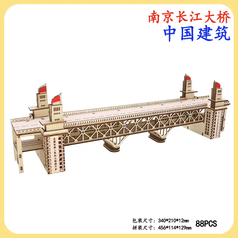 Chinese 3D Wooden House Puzzle for Kids - Image 21