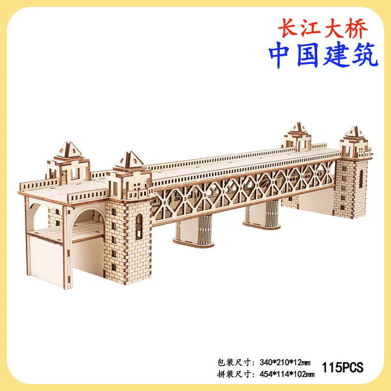 Chinese 3D Wooden House Puzzle for Kids - Image 22