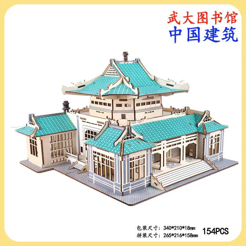 Chinese 3D Wooden House Puzzle for Kids - Image 23