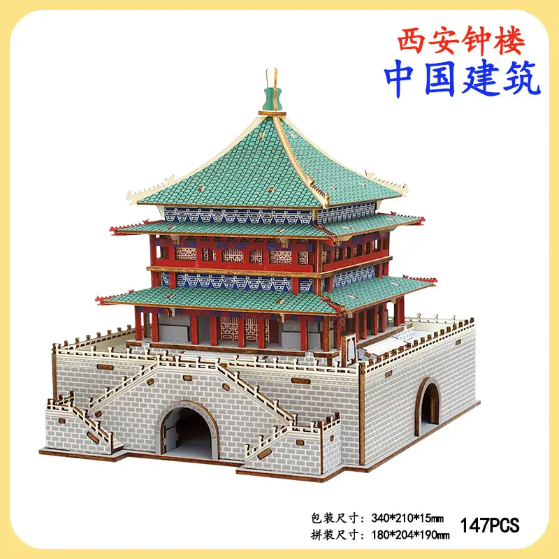 Chinese 3D Wooden House Puzzle for Kids - Image 24