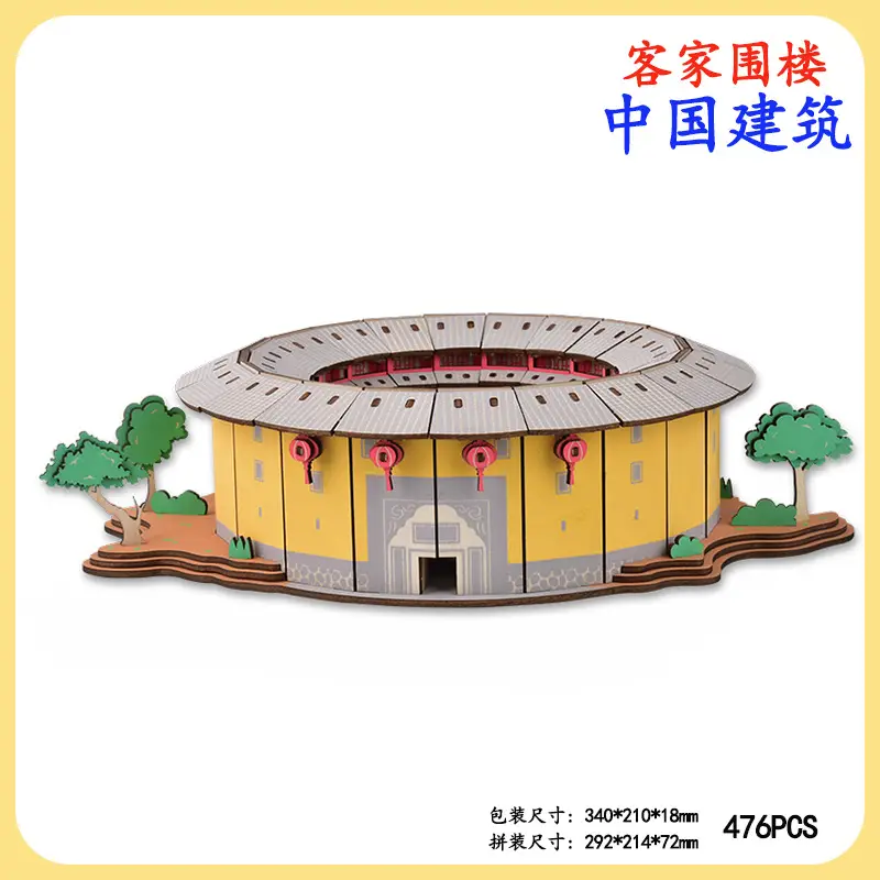Chinese 3D Wooden House Puzzle for Kids - Image 25