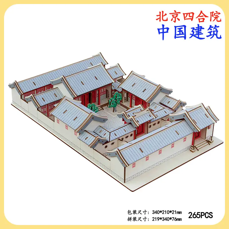 Chinese 3D Wooden House Puzzle for Kids - Image 28