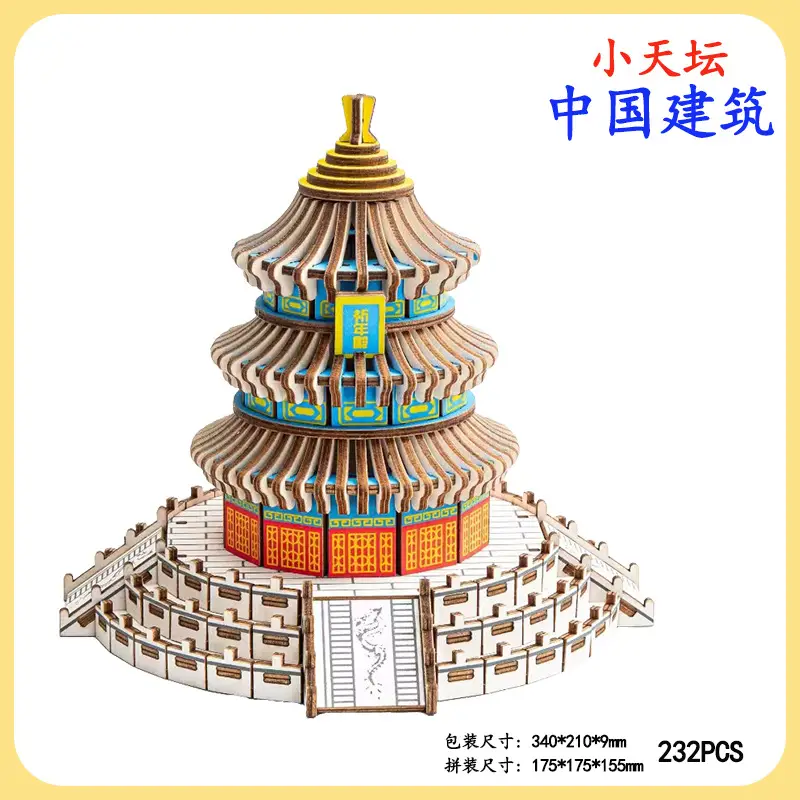 Chinese 3D Wooden House Puzzle for Kids - Image 3