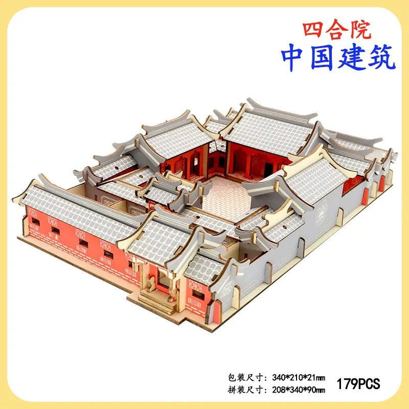 Chinese 3D Wooden House Puzzle for Kids - Image 31