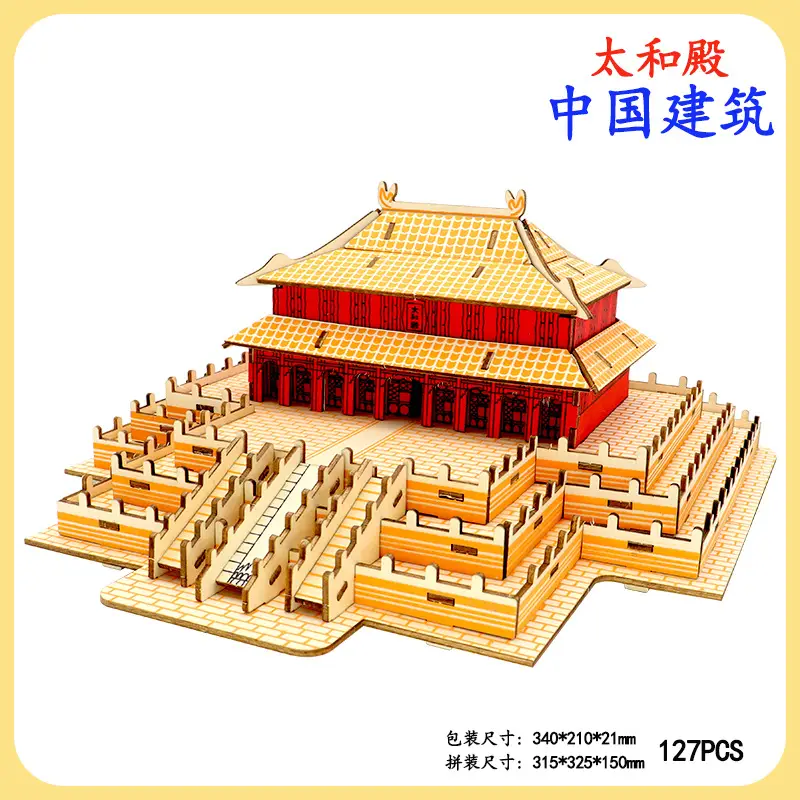 Chinese 3D Wooden House Puzzle for Kids - Image 32