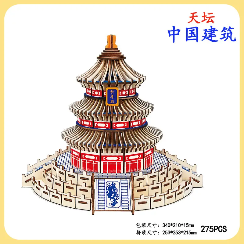 Chinese 3D Wooden House Puzzle for Kids - Image 35